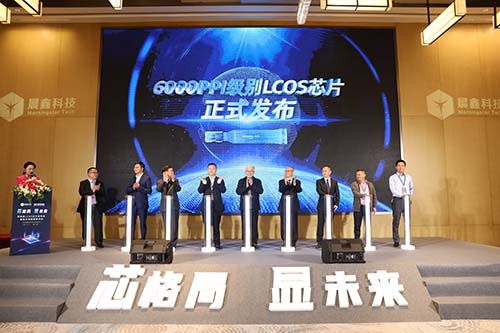 砥礪奮進，智創未來 鉅成集團慶祝建黨百年，以創新驅動信息技術產業加速發展