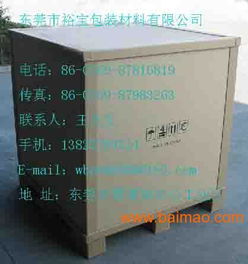 東莞蜂窩紙箱 專業廠家，質優價廉，歡迎來電咨詢