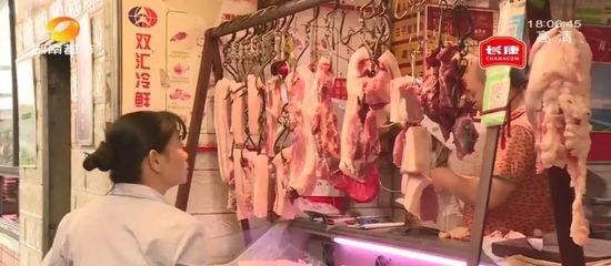 湖南居民福音 這些食用農(nóng)產(chǎn)品迎來(lái)降價(jià)潮