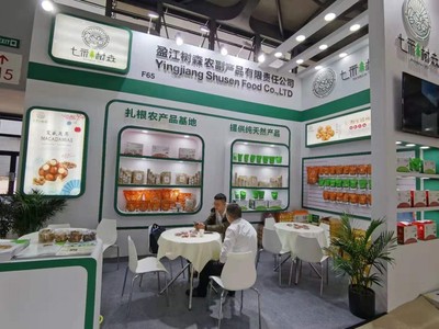 2020上海南北干貨與食用菌OEM貼牌展 中國(guó)自有品牌展引領(lǐng)互聯(lián)網(wǎng)銷售新趨勢(shì)